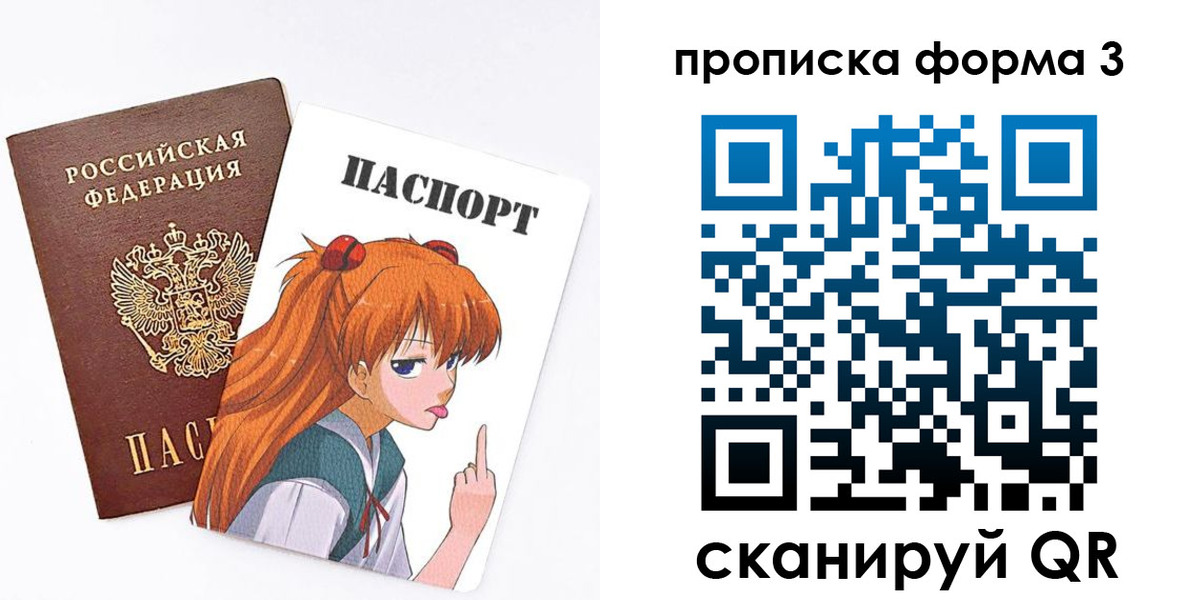 временная регистрация адрес в Тосно