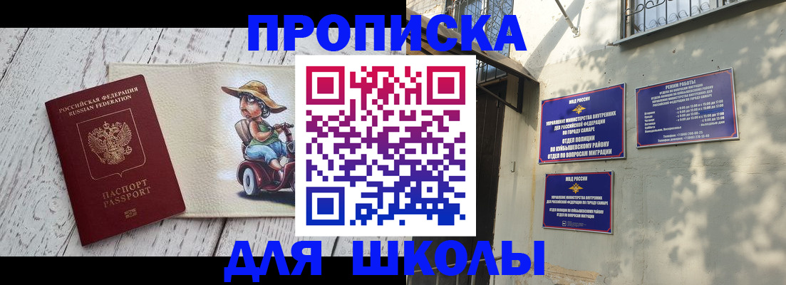 регистрация в Тосно